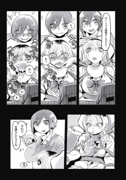 Page 177 of EROGROS Vol. 4