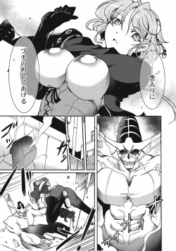 Page 223 of EROGROS Vol. 4