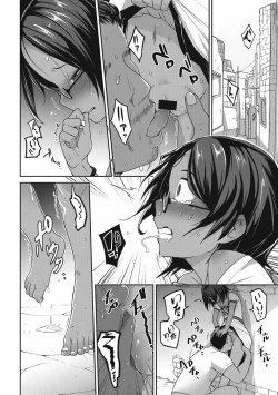 Page 86 of EROGROS Vol. 4