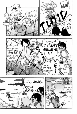 Page 12 of Yuukaze no Koya | Evening Breeze Hut