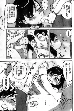 Page 107 of Monthly Vitaman 2008-11