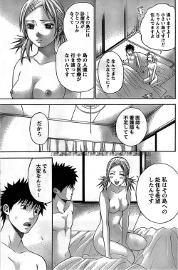 Page 131 of Monthly Vitaman 2008-11