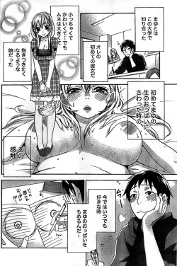 Page 176 of Monthly Vitaman 2008-11