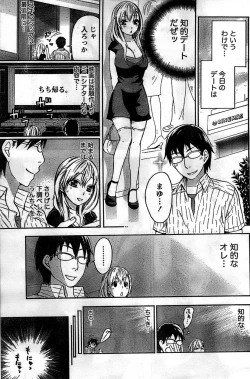 Page 185 of Monthly Vitaman 2008-11