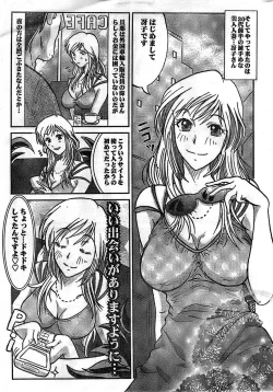 Page 269 of Monthly Vitaman 2008-11