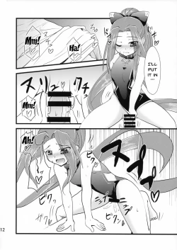 Page 10 of Miryou Skill no Kiki ga Waruinode Master ni Tameshitemita. | I Tried Using My Charm Skill On My Master
