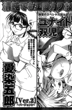 Page 173 of Monthly Vitaman 2007-06