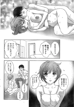 Page 40 of Monthly Vitaman 2007-06