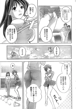 Page 43 of Monthly Vitaman 2007-06