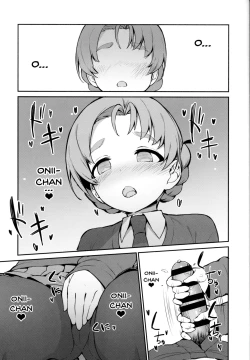 Page 6 of Neteru Aida ni Gimai no Peko ni Ecchi na Koto Sareru Hon | A Story Where My Sister In Law Tried To Have Sex With Me While I Was Sleeping