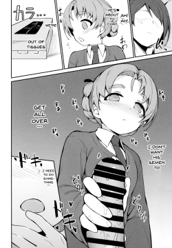 Page 7 of Neteru Aida ni Gimai no Peko ni Ecchi na Koto Sareru Hon | A Story Where My Sister In Law Tried To Have Sex With Me While I Was Sleeping