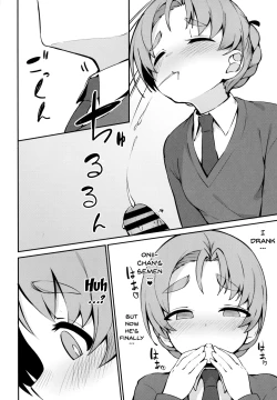 Page 9 of Neteru Aida ni Gimai no Peko ni Ecchi na Koto Sareru Hon | A Story Where My Sister In Law Tried To Have Sex With Me While I Was Sleeping