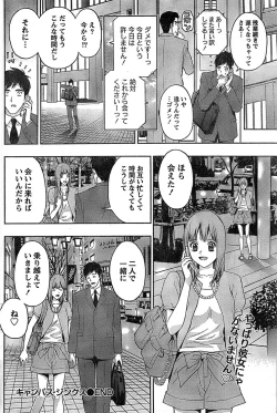 Page 168 of Monthly Vitaman 2007-08