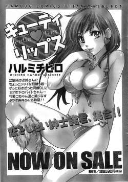 Page 27 of Monthly Vitaman 2007-08