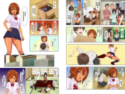 Page 5 of Shin seikatsu