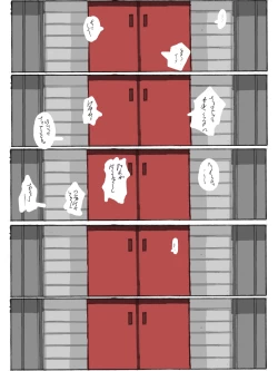 Page 3 of 凛子 寝取られとおまけ（Chinese）