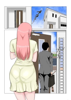 Page 2 of 私はそれを拒めない 遥は二度寝取られる