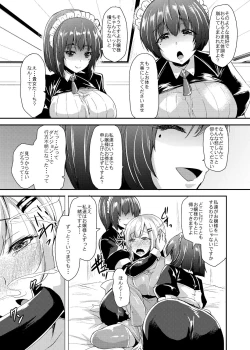 Page 7 of Echidna-sama no Himatsubushi Dai Yon Soume