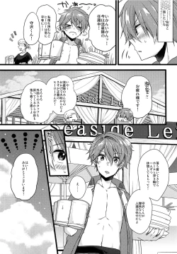 Page 7 of justice summer