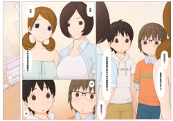 Page 12 of Usotsuki wa Nani no Hajimari?