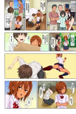 Page 6 of Shin seikatsu