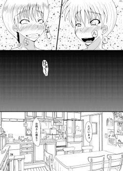 Page 21 of EROTIC GALS