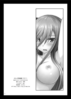 Page 53 of Melon ga Chou Shindou! R11