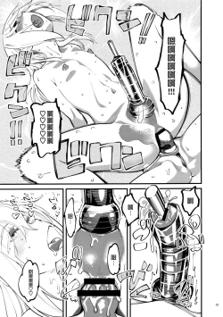 Page 17 of naburi shitsu