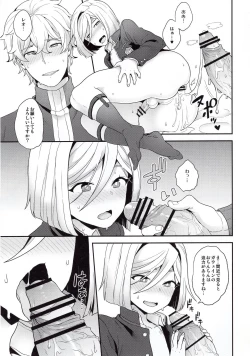 Page 18 of Shujuu to Koi to Kyoukaisen