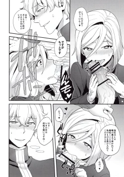 Page 19 of Shujuu to Koi to Kyoukaisen