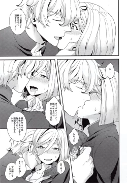 Page 8 of Shujuu to Koi to Kyoukaisen