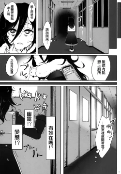 Page 8 of Watashi ga Onna ni Motete Dou Sunda! 丨我太受女孩歡迎了應該怎麽辦!