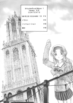 Page 3 of M-butterfly ad libitum 1