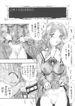 Page 4 of M-butterfly ad libitum 1