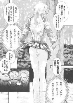 Page 6 of M-butterfly ad libitum 1