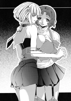 Page 3 of MECHANICAL SPAWN