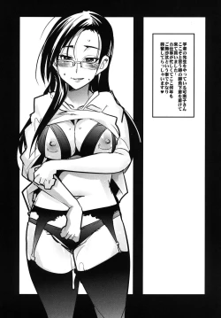 Page 62 of Daikangi! Aiyu Shoujo All Stars