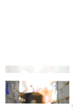 Page 2 of Ubu Puusu?