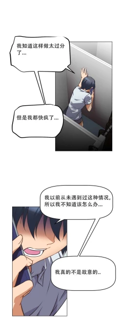 Page 118 of 超级女友1-10 chinese