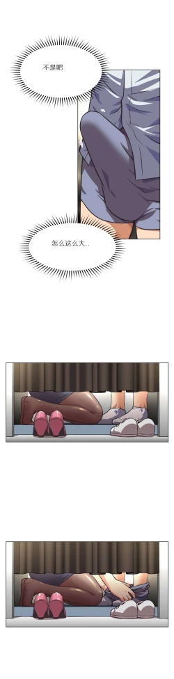 Page 129 of 超级女友1-10 chinese