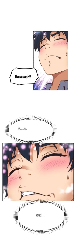 Page 133 of 超级女友1-10 chinese