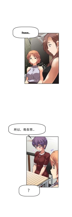 Page 176 of 超级女友1-10 chinese