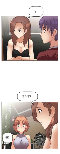 Page 184 of 超级女友1-10 chinese