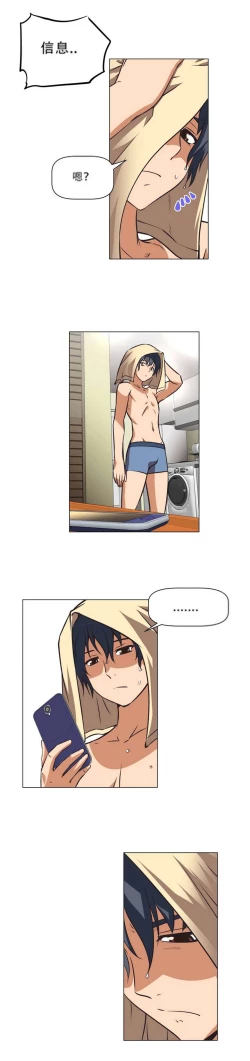 Page 18 of 超级女友1-10 chinese