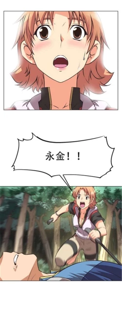 Page 50 of 超级女友1-10 chinese