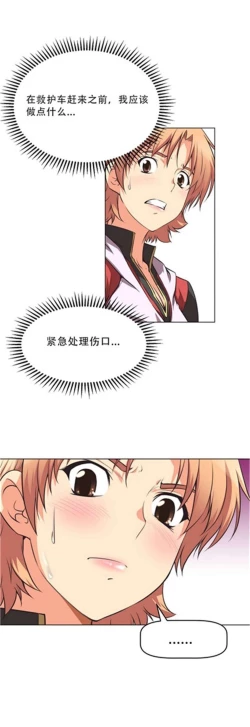 Page 56 of 超级女友1-10 chinese