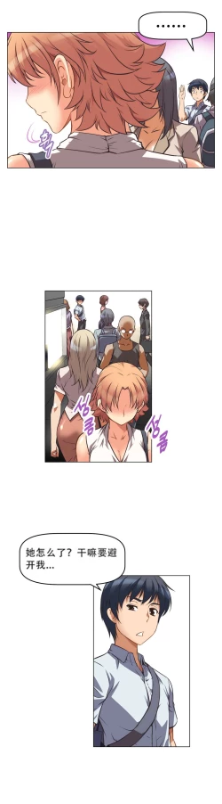 Page 96 of 超级女友1-10 chinese