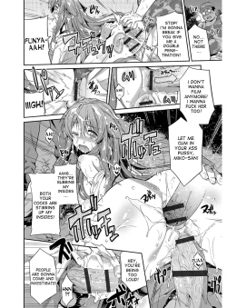 Page 147 of Hyoui Koukan Ch. 1-9