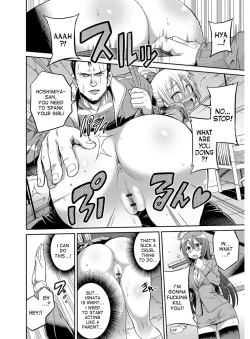 Page 181 of Hyoui Koukan Ch. 1-9