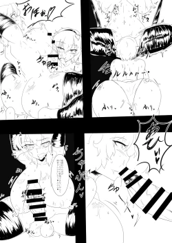 Page 5 of Touhou Futabusa3